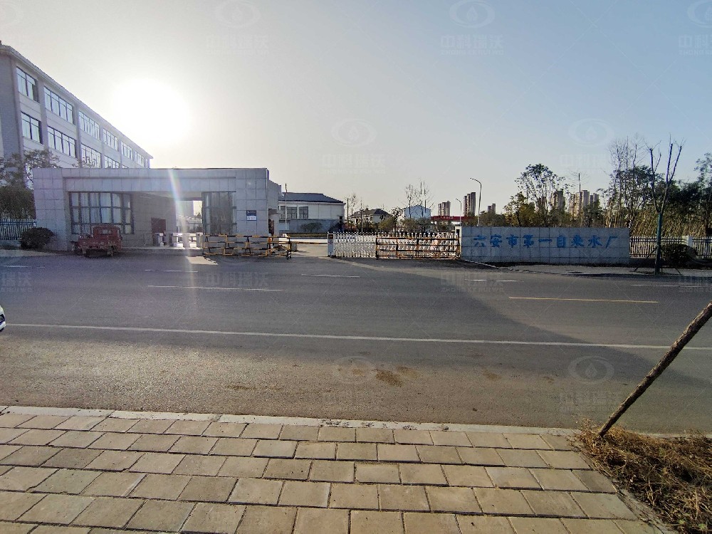 安徽省六安市第一水廠實驗室廢水處理設(shè)備運行案例-實驗室廢水處理設(shè)備