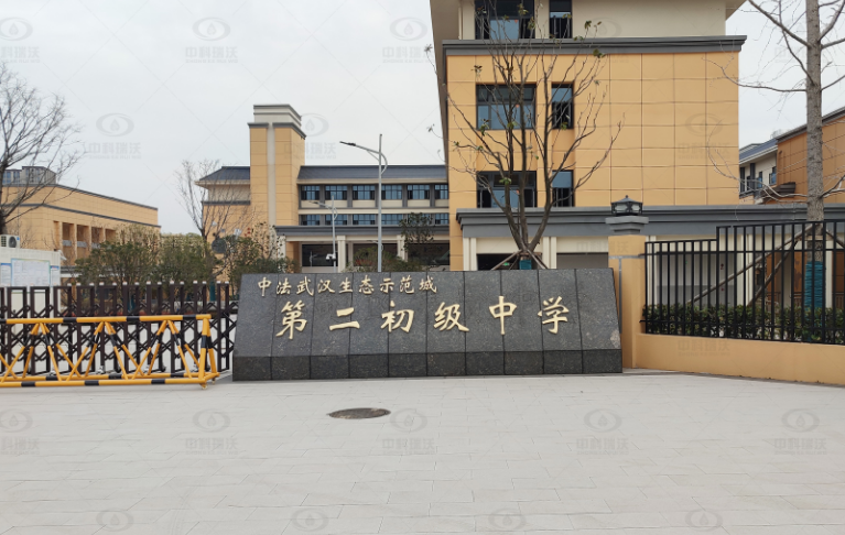 湖北省武漢市蔡甸區(qū)某中學(xué)zksys-t03實驗室污水處理設(shè)備-實驗室污水處理設(shè)備