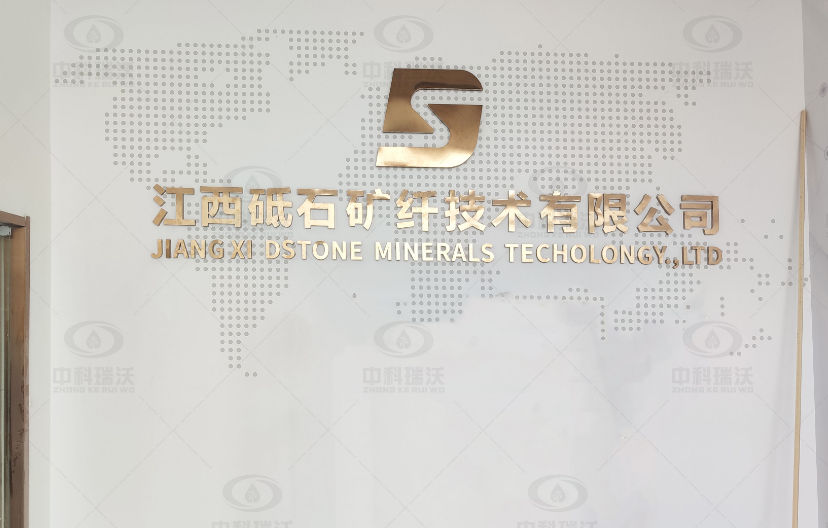 江西省南昌市新建區(qū)某砥石礦纖技術(shù)有限公司zksys-t01實驗室污水處理設(shè)備-實驗室污水處理設(shè)備