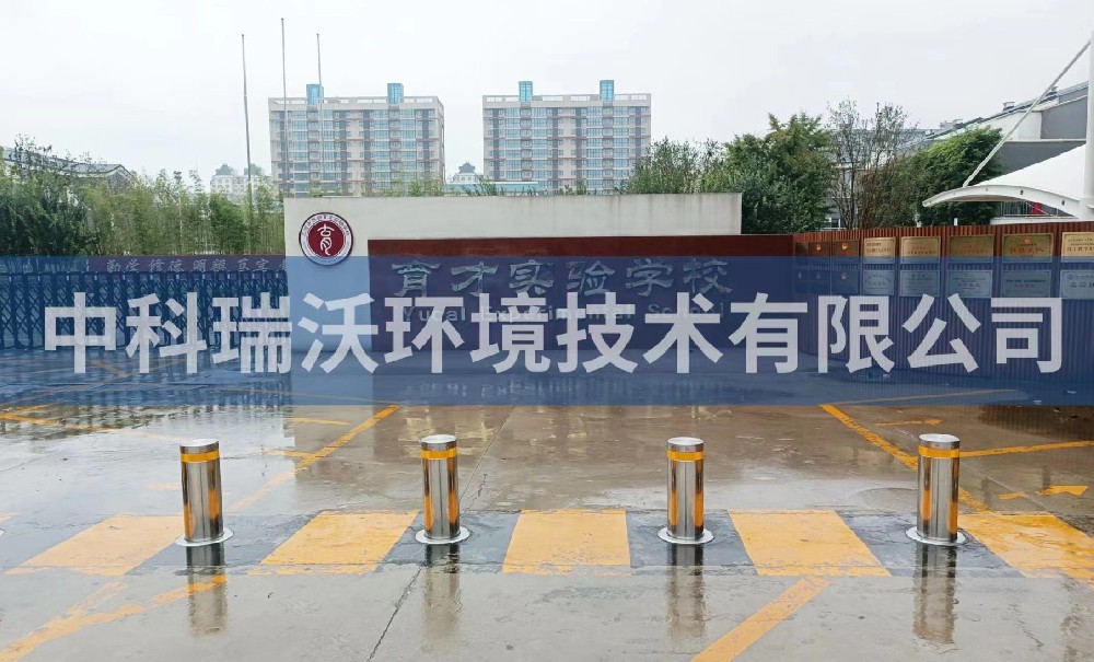 河北廊坊市三河市燕郊育才實驗學校實驗室污水處理設(shè)備-實驗室污水處理設(shè)備